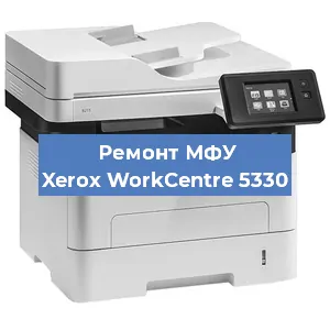 Замена лазера на МФУ Xerox WorkCentre 5330 в Челябинске